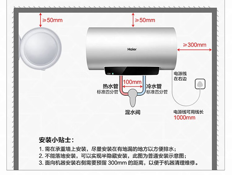 电热水器怎么开图片