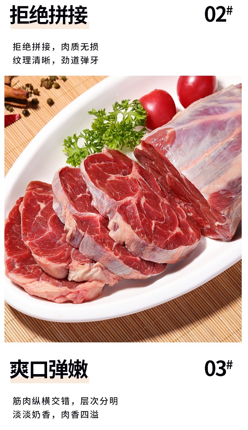 牛腱子肉新鲜原切黄牛腱子国产牛腿肉牛肉牛腩散养黄牛国产黄牛腱子5