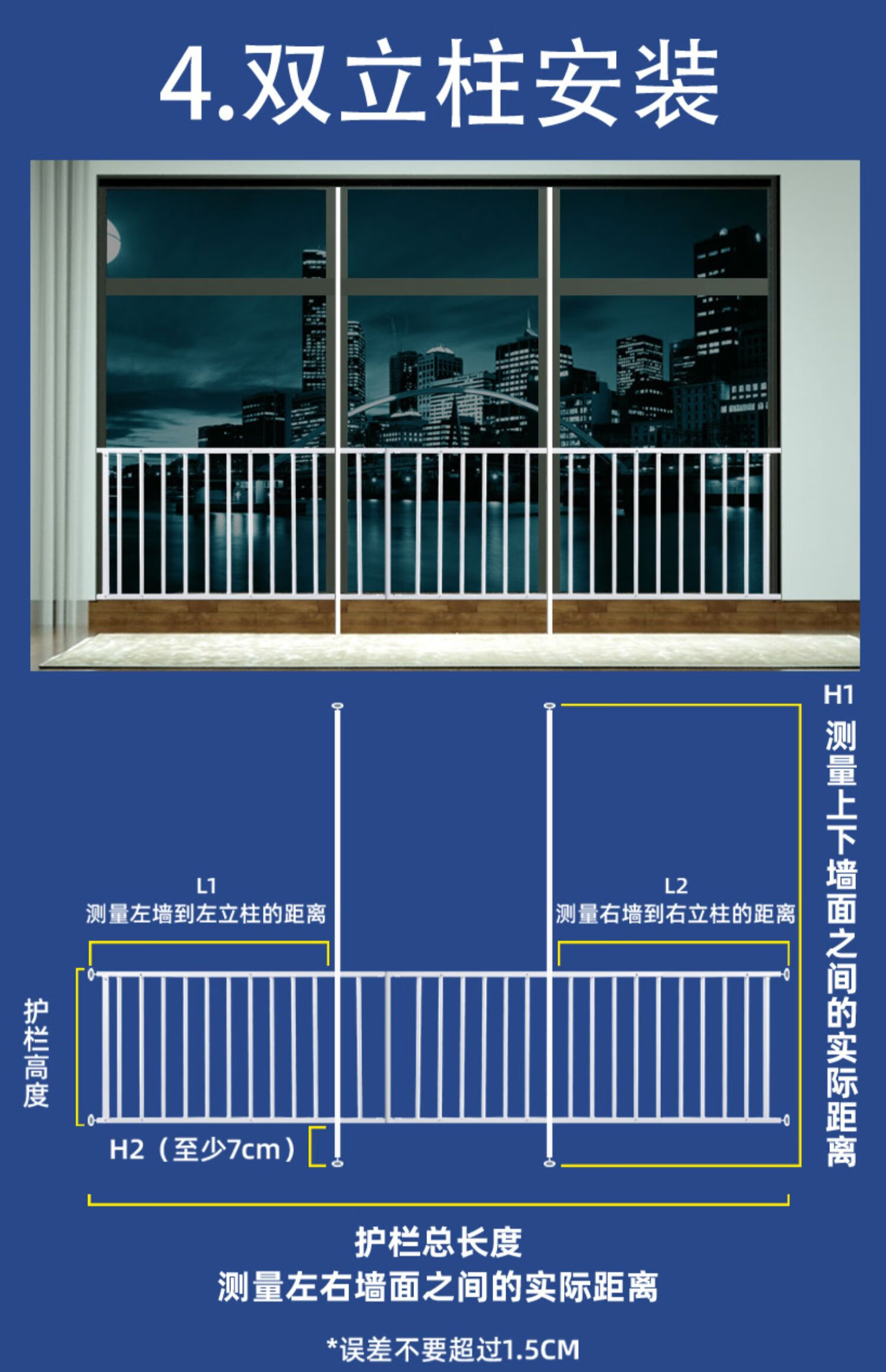 矢向 推拉窗防护栏防盗窗阳台窗户飘窗推拉外开落地窗儿童安全室内