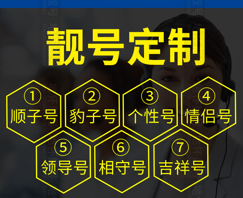中国大陆临时手机号码 中国大陆临时手机号码