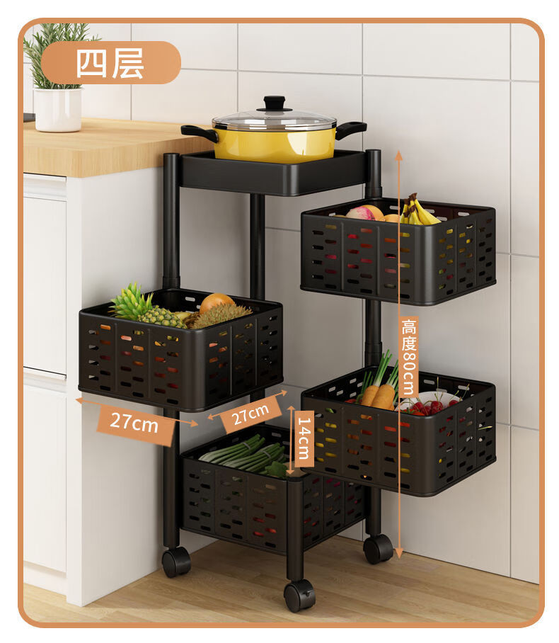 多层可旋转蔬菜栏厨房收纳置物架蔬菜水果储物架家用旋转蔬架2层黑色