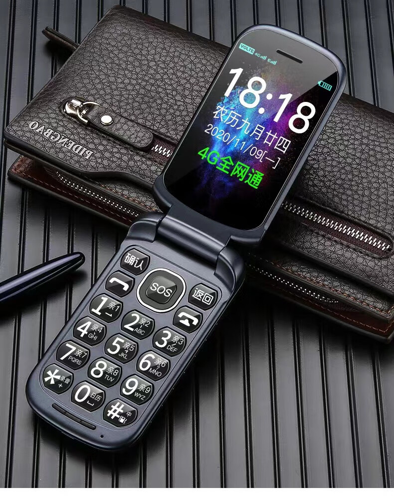 sa-z9c翻盖老人机超长待机移动电信版联通4g通老年机大字体大声大屏幕