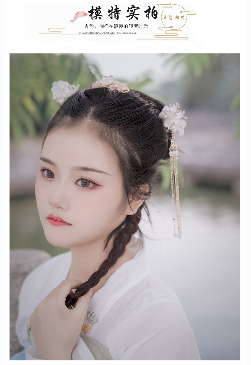 古装发饰古风蜻蜓发簪女汉服头饰流苏珍珠盘发步摇发钗繁花发簪