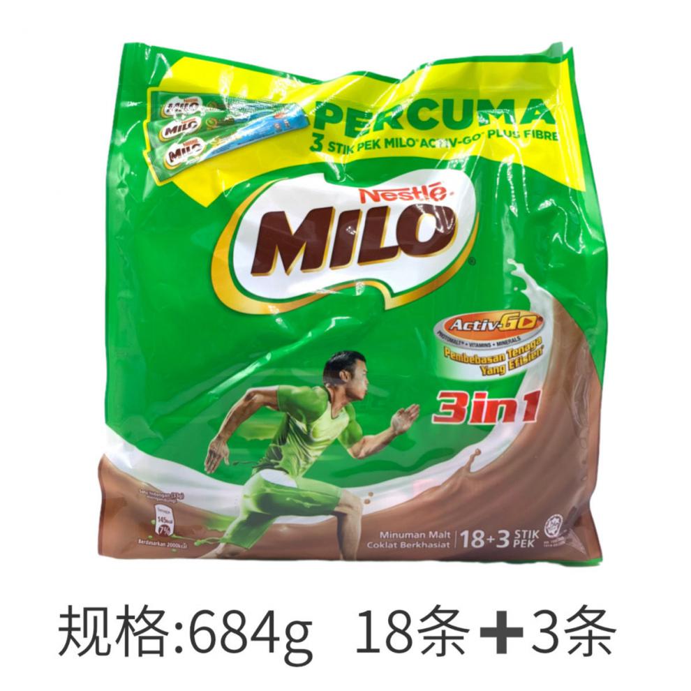 美禄可可粉400g多规格新加坡进口milo麦芽可可粉冲饮热巧克力饮品684g