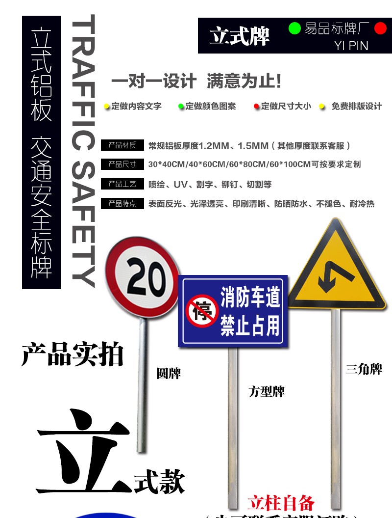 消防通道禁止停車道路安全警示牌戶外立式鋁槽鋁板反光標牌定製消防