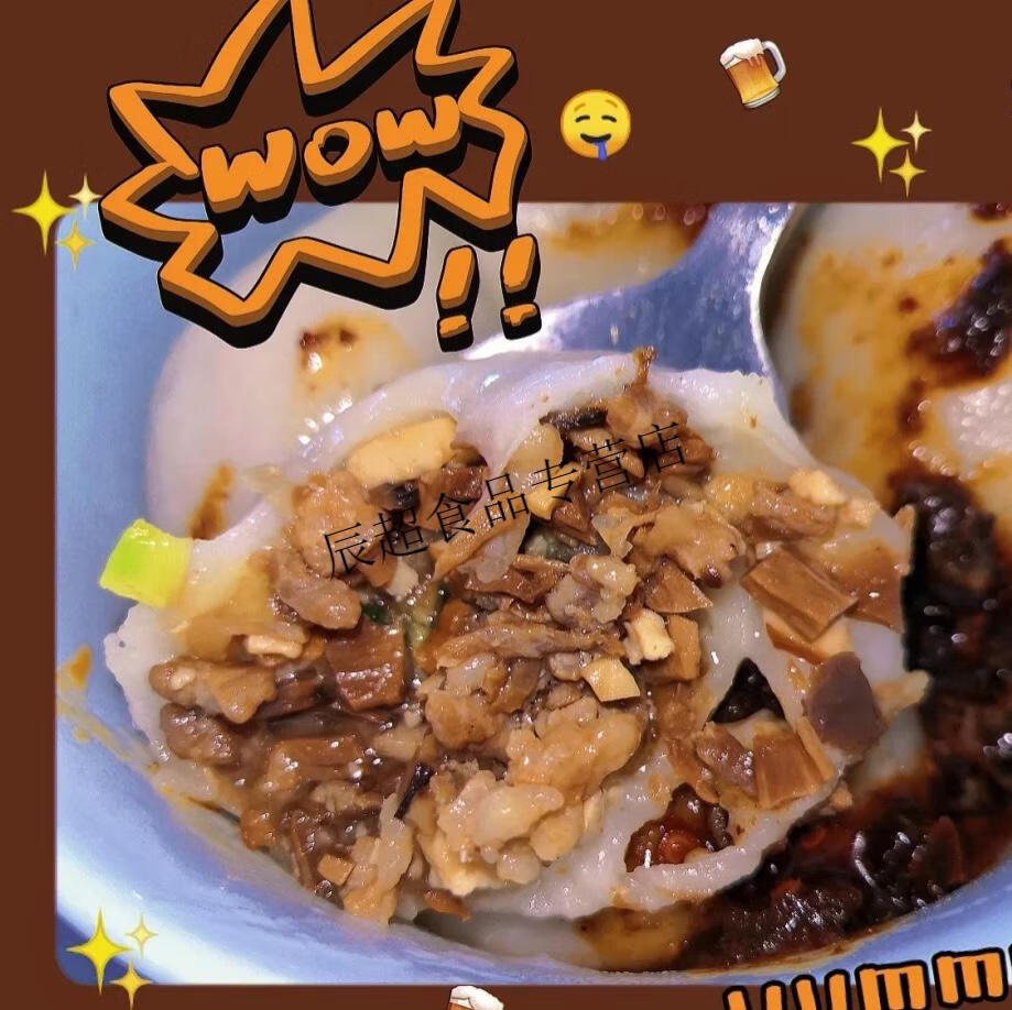 衢州特产龙游北乡汤圆咸味咸口鲜肉汤圆大元宵丸传统手工小吃 2份(12