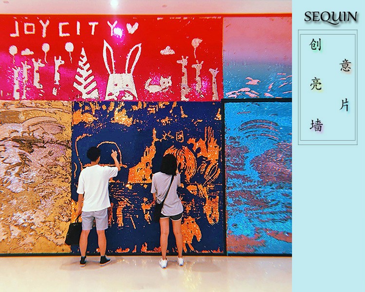 卓尔曼网红亮片涂鸦墙布幼儿园创意教具万圣派对中秋创国庆商场影院