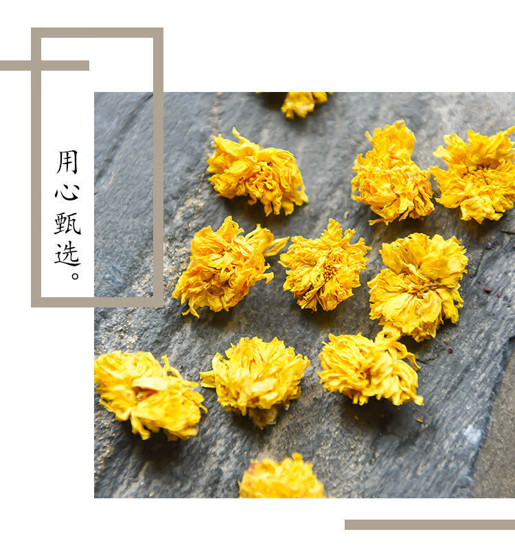 云台特级冰菊怀灵菊茶河南焦作雁门野生韵游游菊念路露怀菊花 30克一