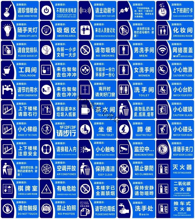 自觉排队亚克力标识牌饭堂售票窗口请遵守秩序标志标示温馨提示牌