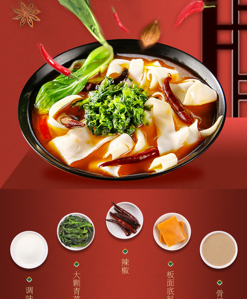 太板一号牛肉板面 安徽太和板面非油炸方便面速食面宽面面条 麻辣味五