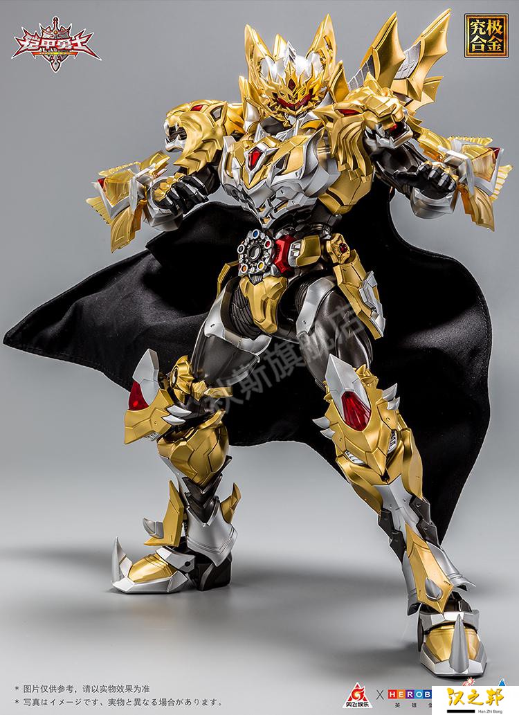 【特价捡漏】铠甲勇士帝皇侠版究极响指动漫奥飞娱乐模玩合金机甲玩具