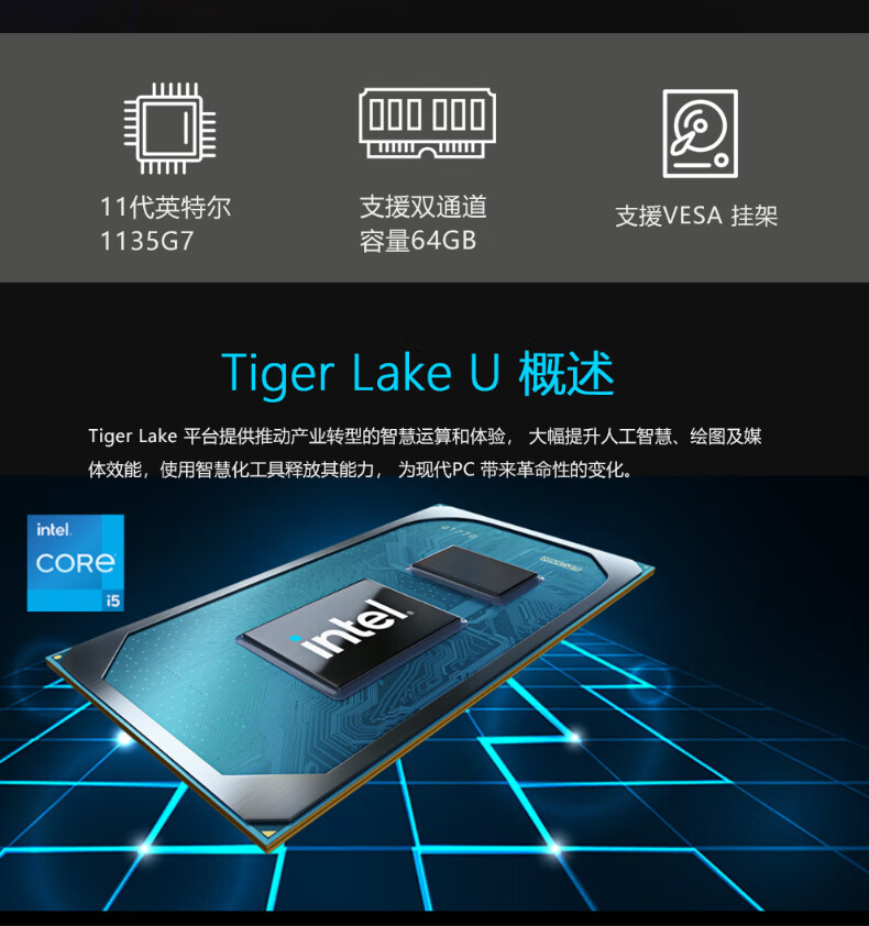 技嘉brixgbbsi71165g7酷睿i71165g7四核心商用辦公遊戲微型迷你電腦