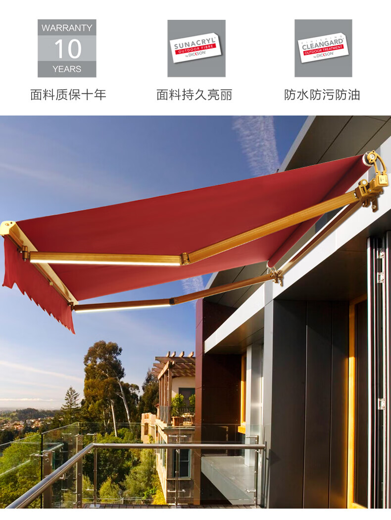 艾美佳airmega伸缩遮阳篷电动遮阳棚开放式铝合金骨架折叠雨蓬别墅