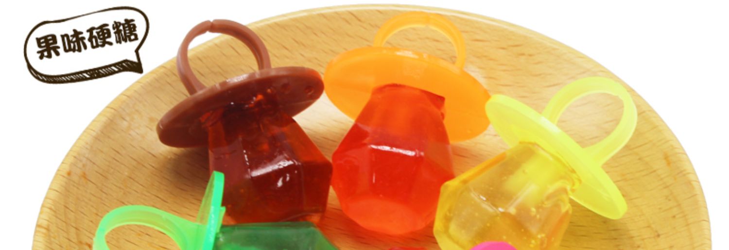 佳美莱钻石糖发光戒指糖口红糖儿童玩具宝石糖棒棒糖怀旧零食糖果佳