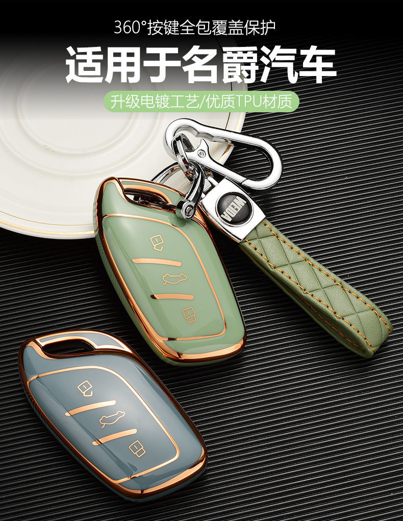 21-22款名爵5钥匙套 mg5汽车遥控器保护壳扣钥匙包 a款【象牙白】 菱