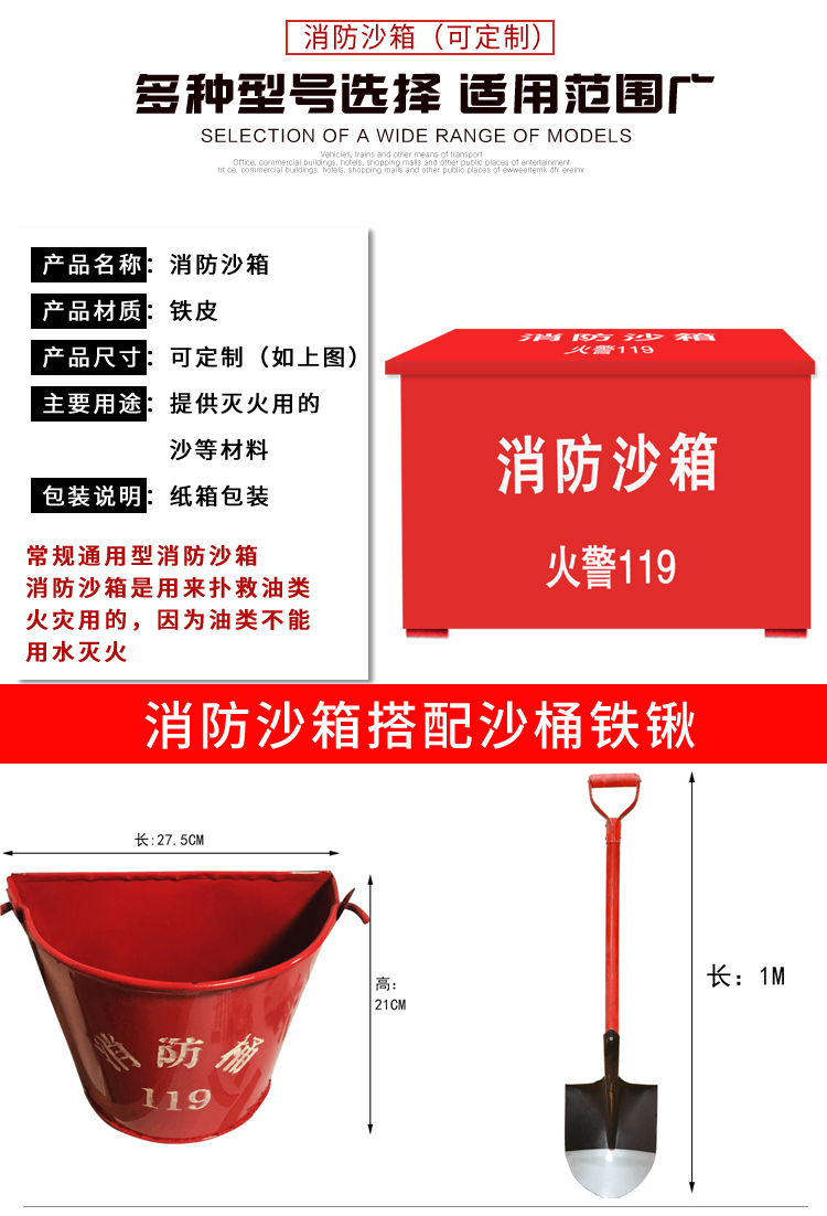 可开发票 消防灭防火用装沙子箱沙119加油站专1/2立方黄沙不锈钢沙