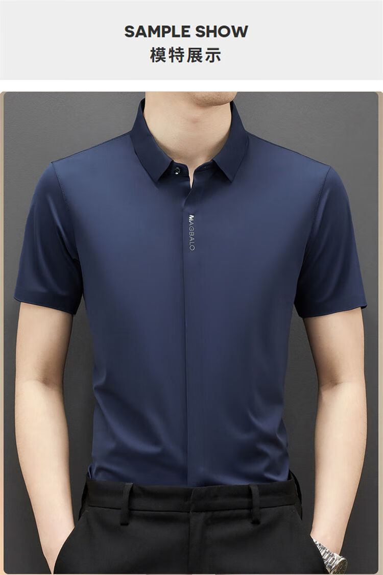 男式商务衬衣大领口衬衫大领男士衬衫高档暗扣衬衫男士短袖衬衫无痕