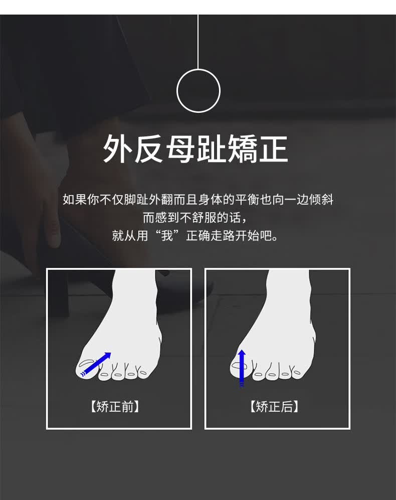 脚趾环腿型矫正器纠正xo型腿改善腿部腿形矫正神器直腿男女矫形器