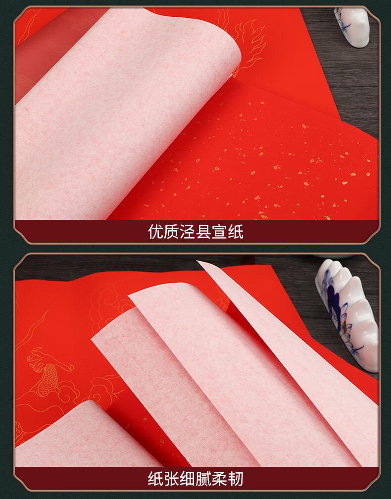 杞沐 洒金红纸大张红色宣纸书法专用纸剪纸专用双面红纸万年红对联纸