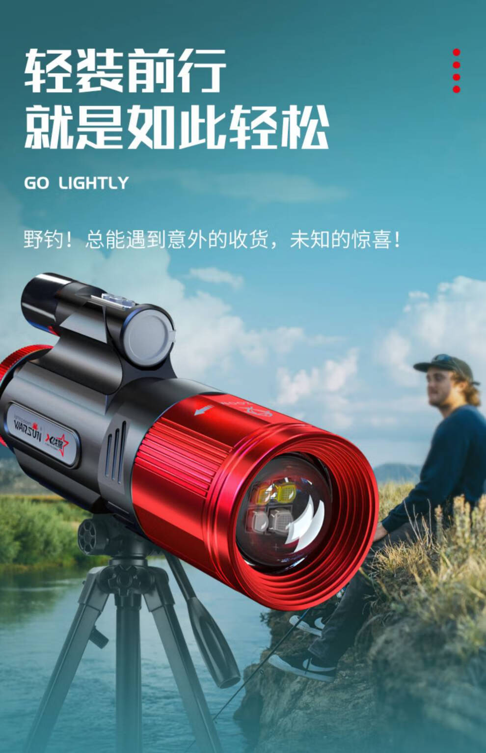 沃尔森夜钓灯蓝光大功率激光炮强光氙气灯超亮野钓装备钓鱼灯 四光源
