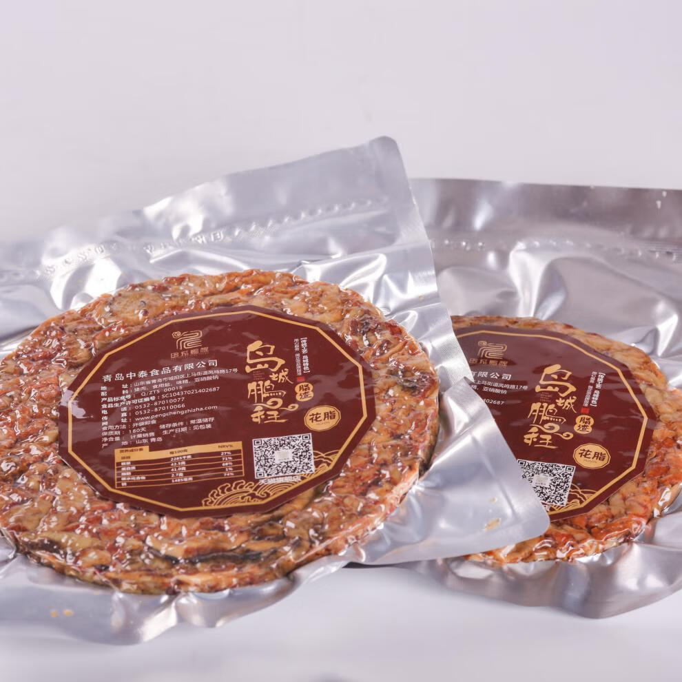 岛城鹏程脂渣青岛特产猪油粕油滋了油梭子围心肉500g真空包装即食 花