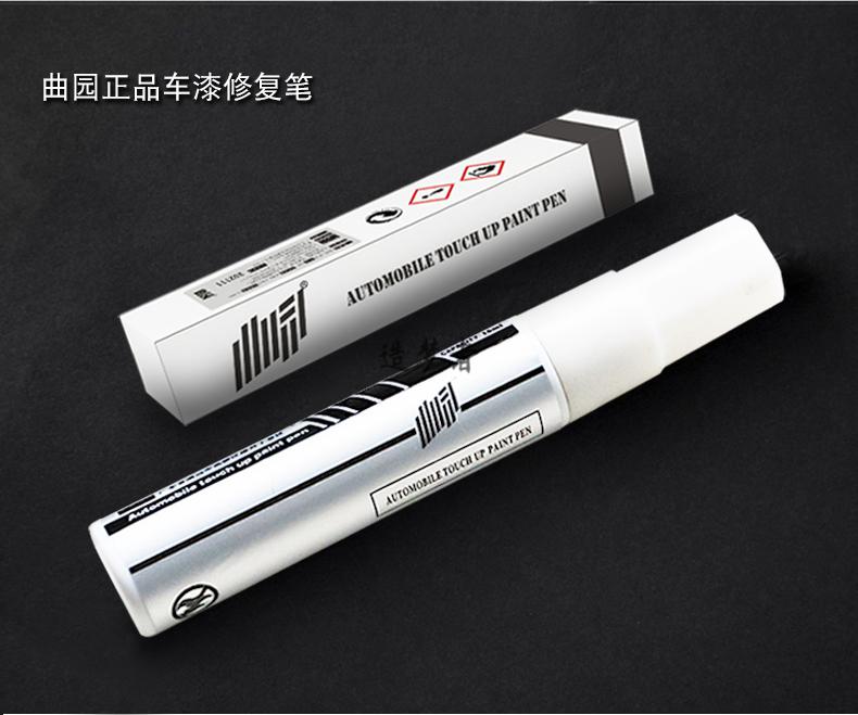 长城魏派vv5vv7vv6补漆笔炫晶黑雪域白wey坦克300汽车专用车漆