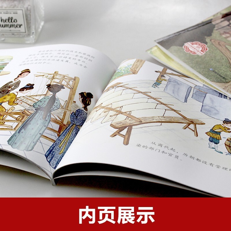 《【包邮全5册】万物由来大揭秘绘本系列(大米的由来 布的由来 房的