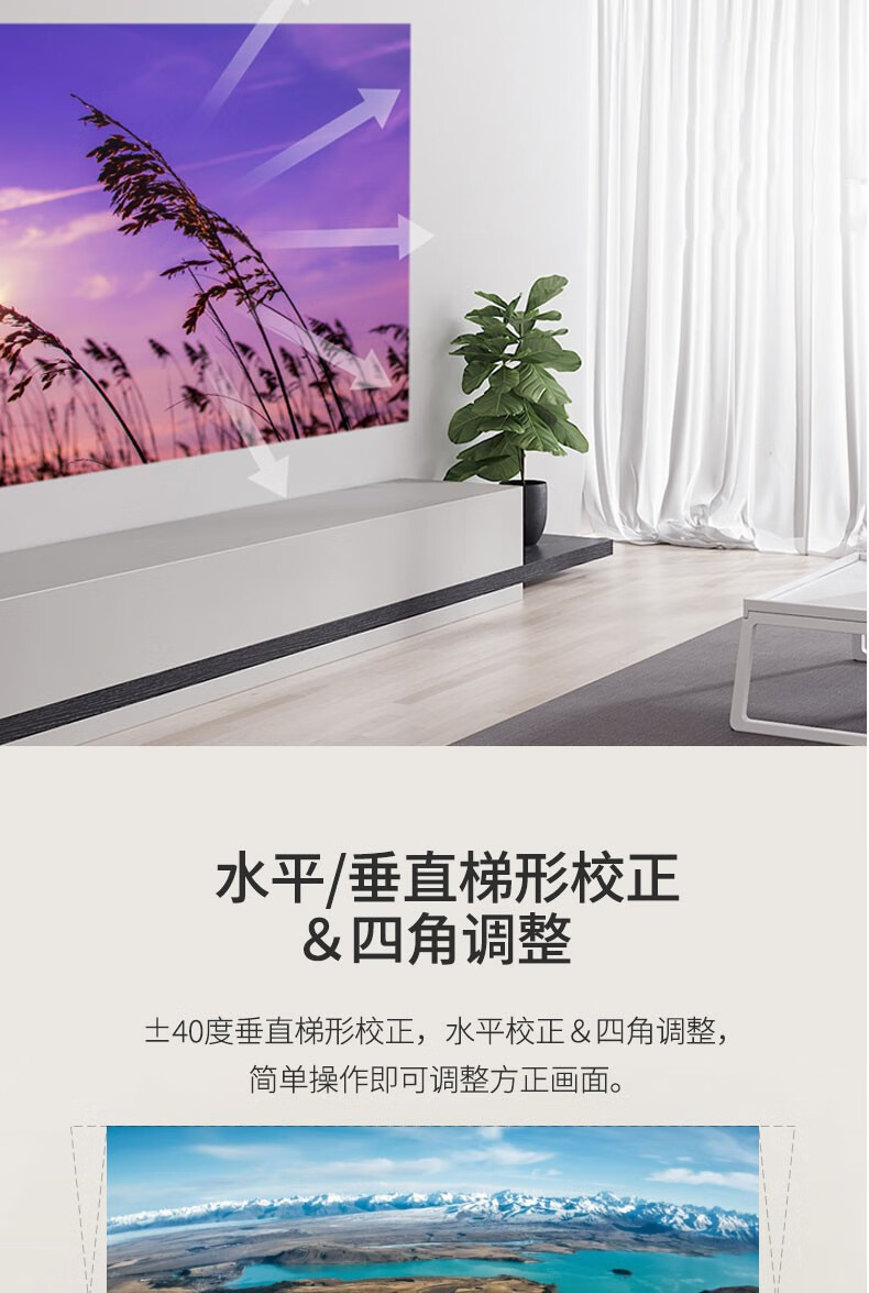 奥图码(optoma) 奥图码jev9120投影仪家用增强4k分辨率超高清3d游戏