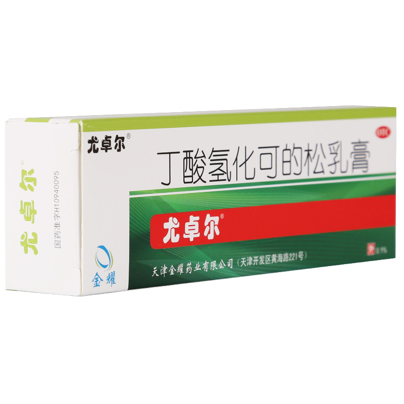 尤卓尔 丁酸氢化可的松乳膏20g 过敏性皮炎 脂溢性皮炎 10盒装【图片