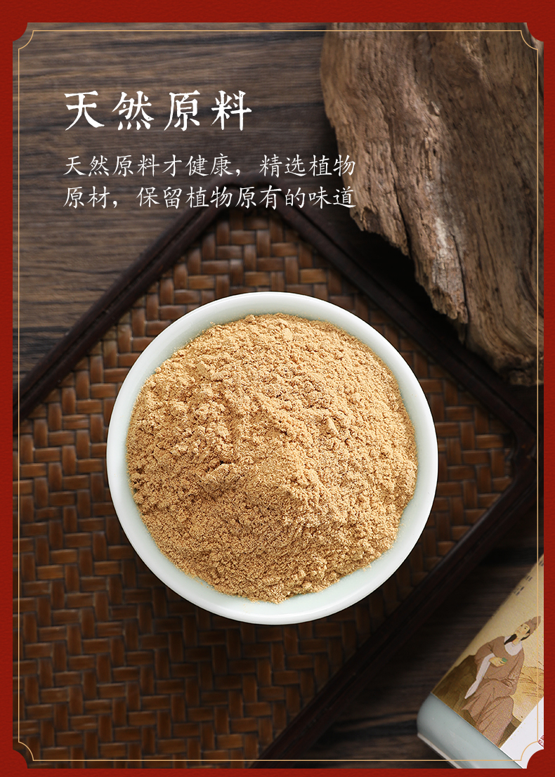 百年江南天然香粉老山檀沉香香粉香道香拓香篆用品熏香粉可搭配电香熏