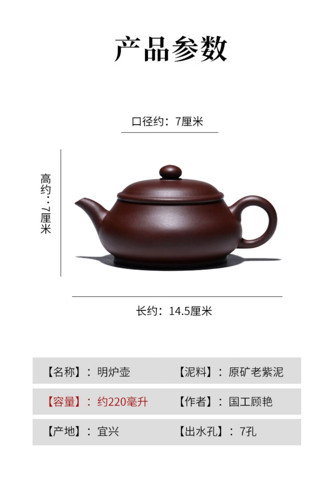 英族拾光 宜兴名家国工顾艳原矿老紫泥紫砂壶纯全手工功夫茶壶茶具