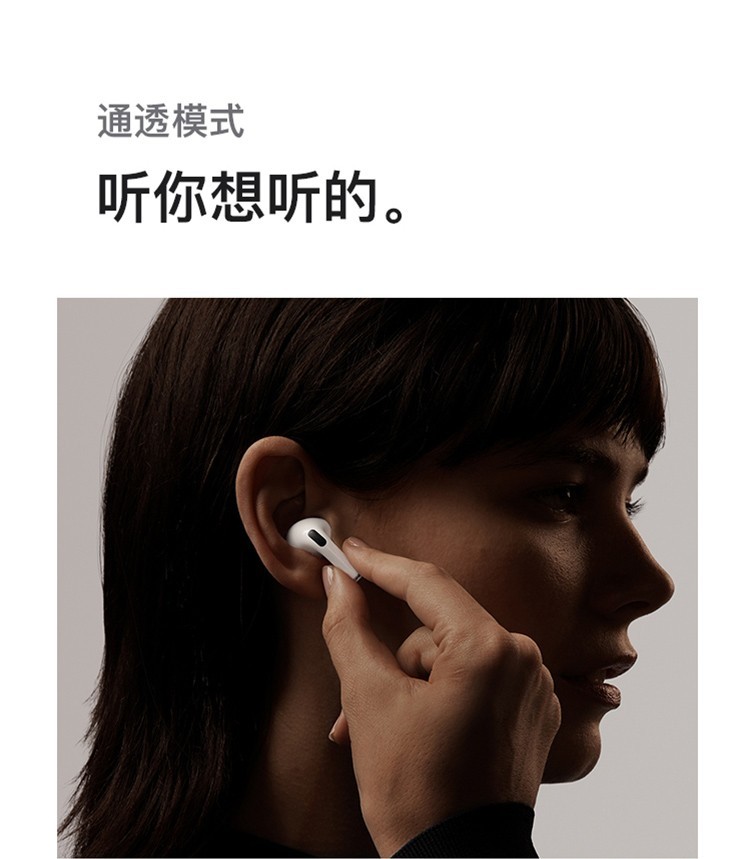 apple 苹果airpods pro 主动降噪无线蓝牙耳机支持 iphone11pro max