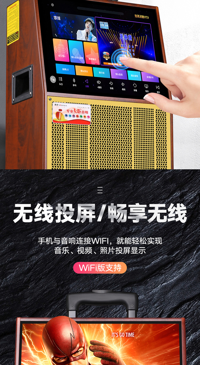 金正广场舞音响带显示屏幕大屏跳舞拉杆视频音响户外大功率无线话筒