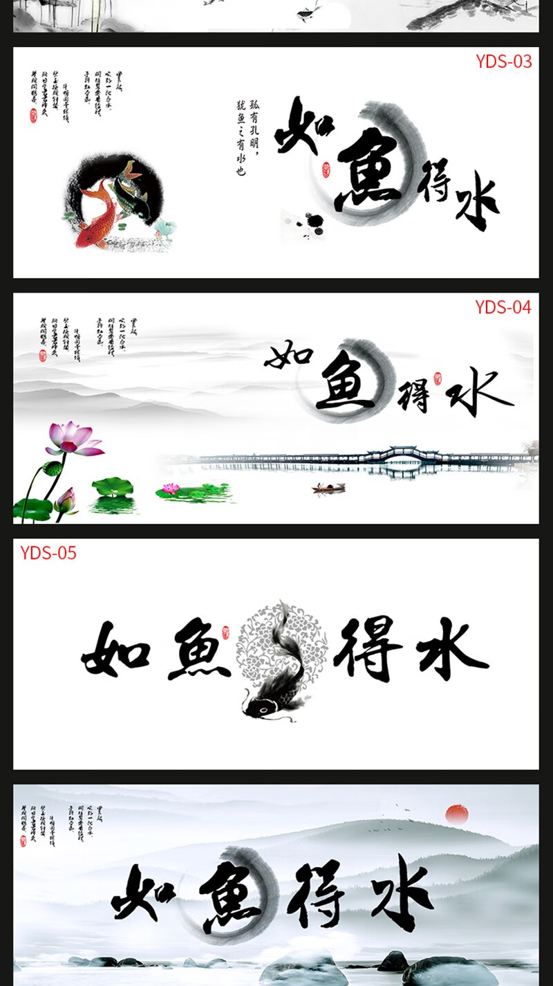 年年有余】定做高清鱼缸背景纸贴纸字画3d仿真水族箱壁画定制造景装饰