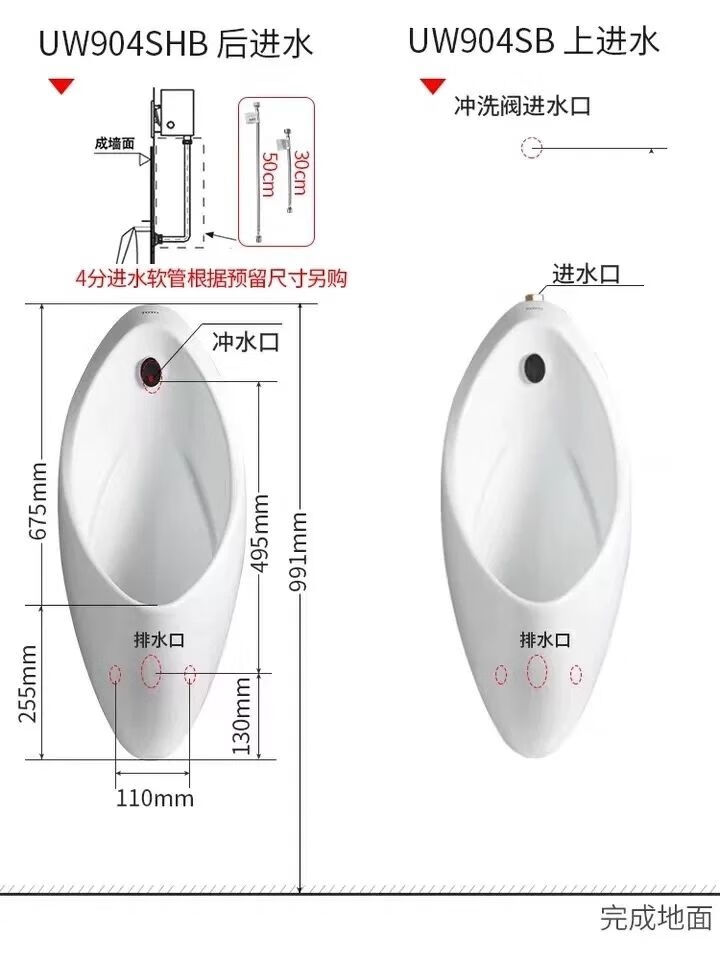 不锈钢小便池安装图解图片