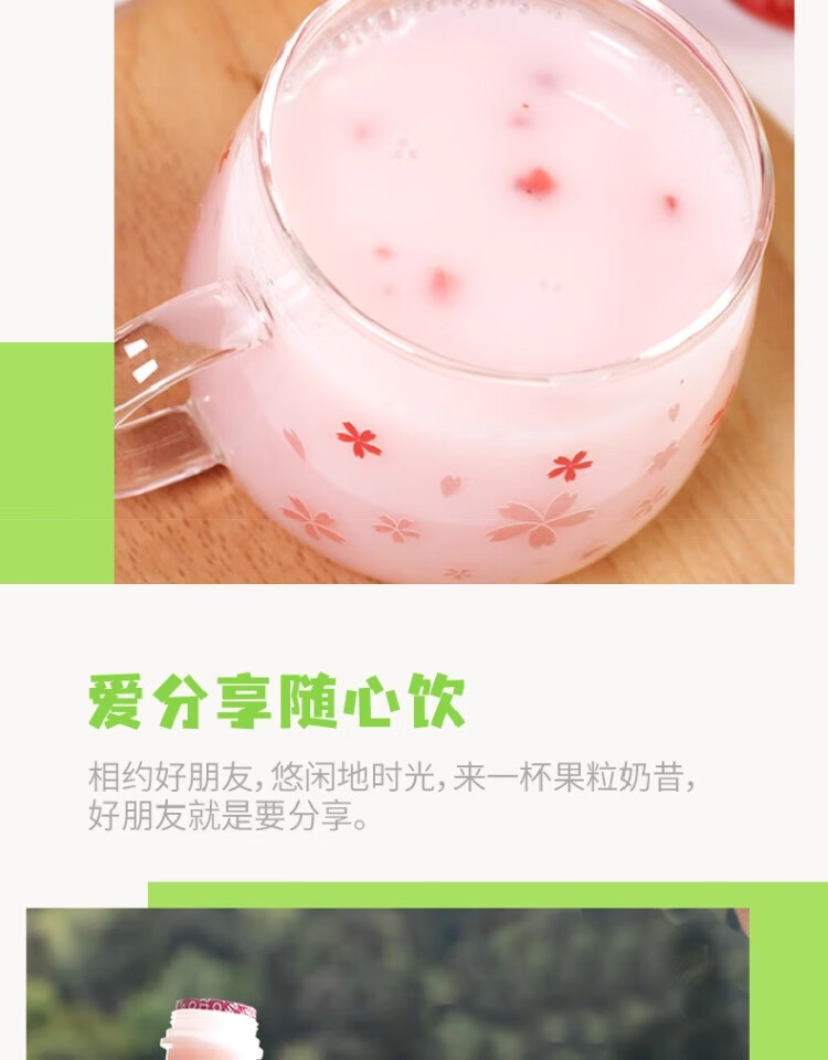 10，怡美益樂【甄選】果粒嬭昔兒童飲品草莓果味果粒乳酸菌飲料禮盒裝【供銷】 【金童黃桃味】10瓶禮盒裝