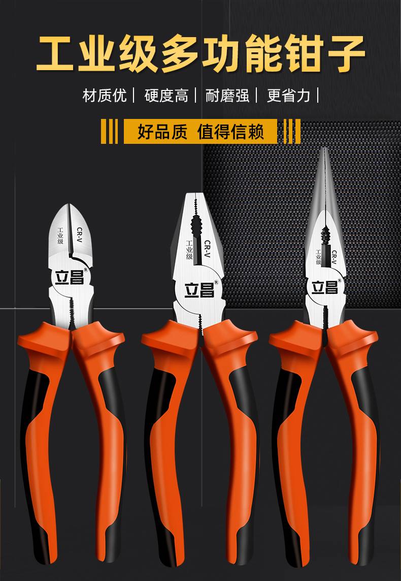德国原装进口老虎钳钢丝钳特种钢工业级省力老虎钳子钢丝绳剪断钳