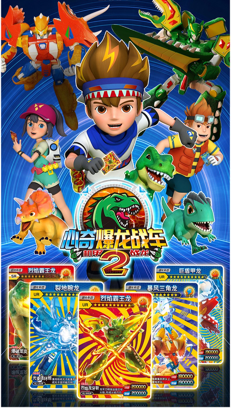 【传说版整盒】160张-全闪卡 必出sr卡 心奇爆龙战车【图片 价格 品牌
