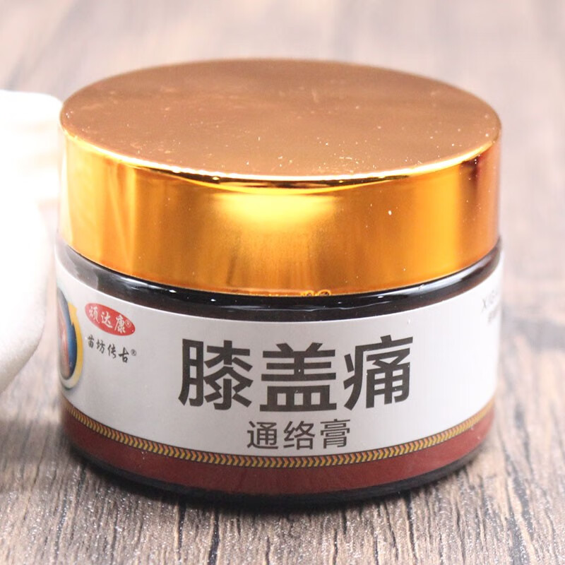 2赠1 3赠2 5赠3 顽达康 颈椎痛膏通络膏 膝盖痛 足跟痛 半月板膏通络