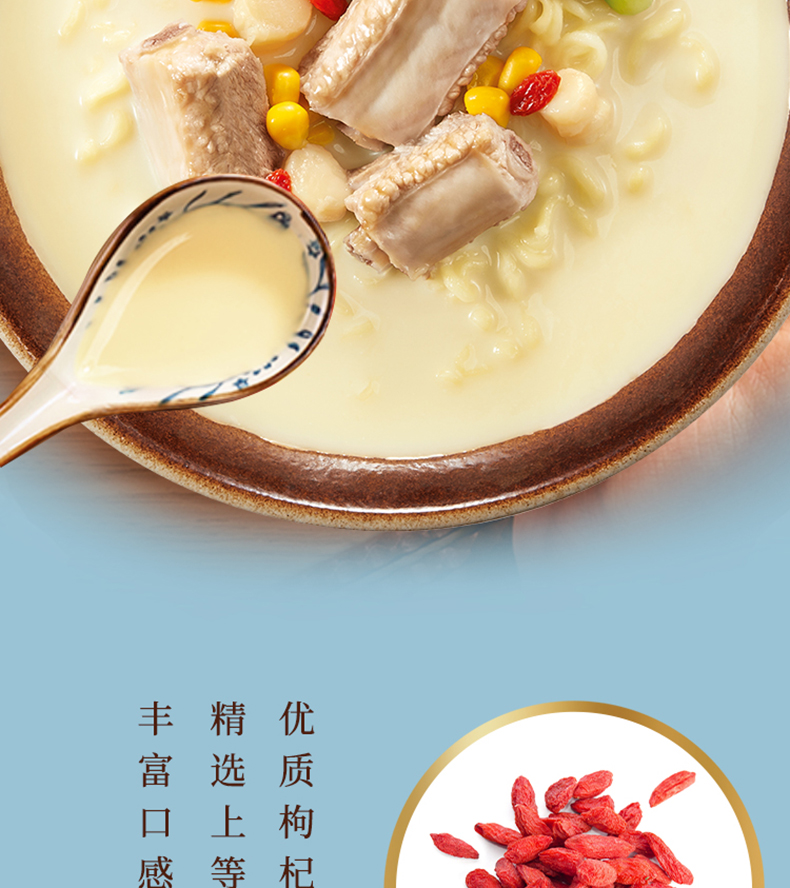 康师傅方便面汤大师上汤瑶柱排骨面112g*5袋泡面早餐速食面面袋面 2件