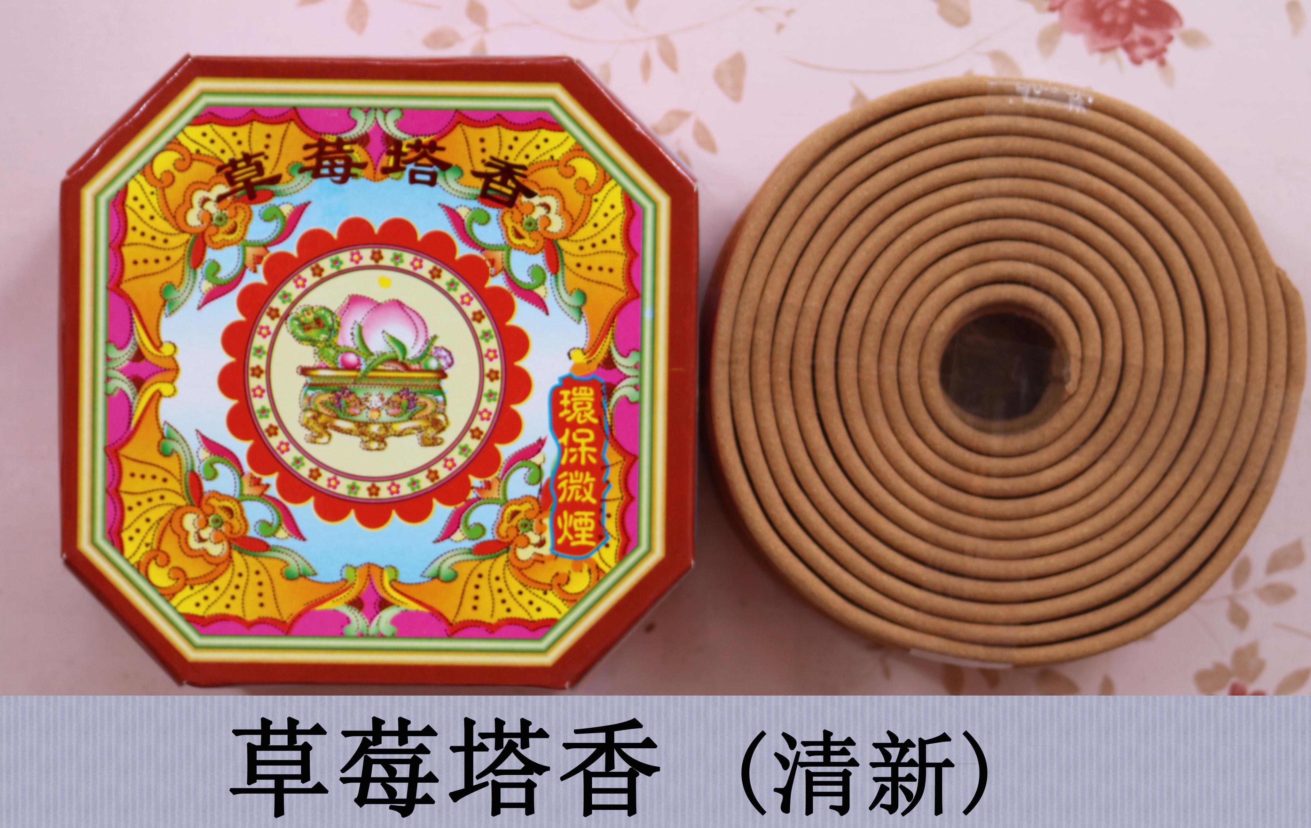 2020新款12小时印度奇楠檀香盘香佛香供香酒店去味卫生间熏香t 原色