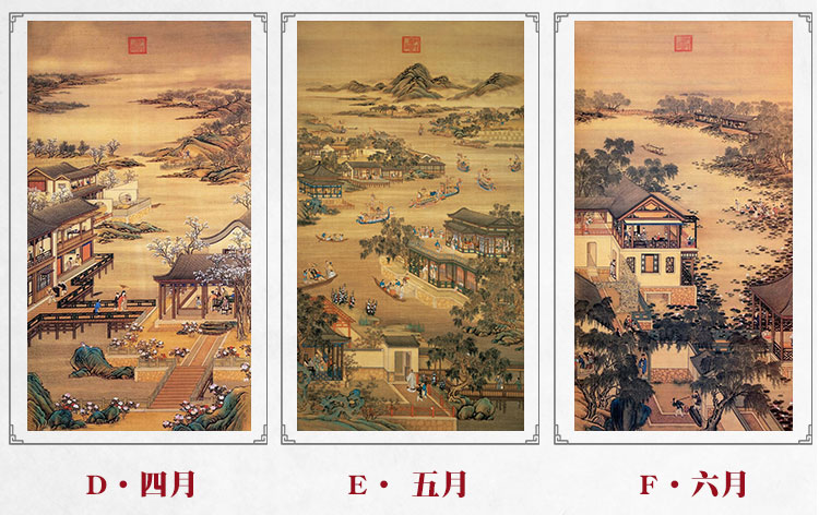 仿清代复古国画 十二月令图轴 丝绸卷轴挂画 玄关装饰字画 定制 j