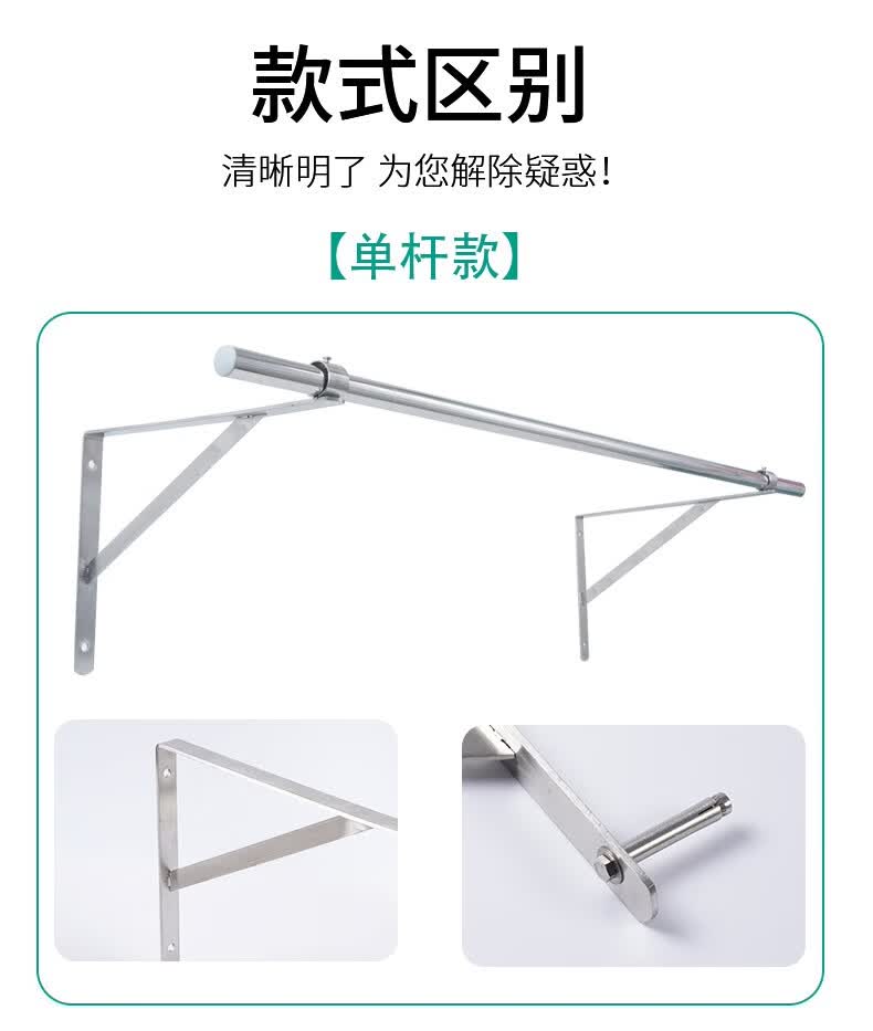 外墙侧装三角晾衣架304不锈钢侧装三角支架晾衣杆阳台外墙固定晾衣架