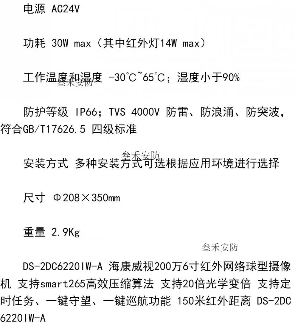 595a4a5ad2bd3025.jpg