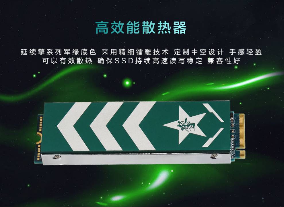 影驰固态影驰m点2256gnvme擎512g1tbpcie电脑ssd固态硬盘m2幻hofexm点