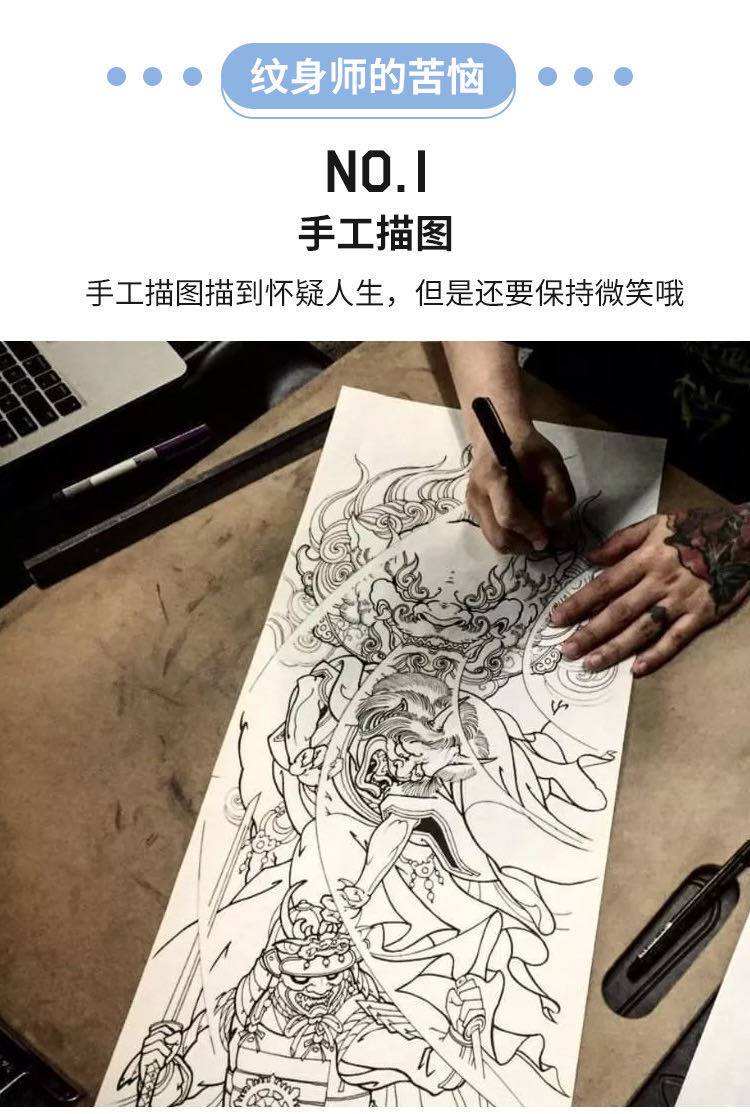 纹身转印最简单的方法图片