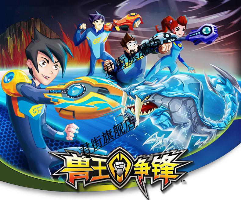 【2022新款】兽王争锋玩具战爪套装雷霆黑焰凌风炎阳白霜精灵入门战斗