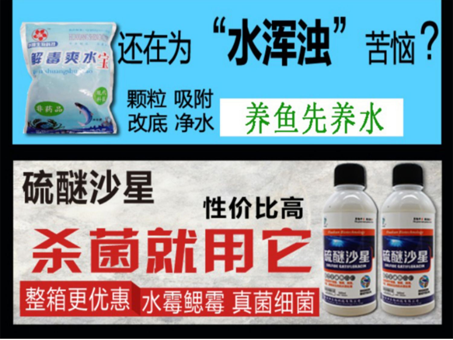 聚维酮碘溶液水产养殖鱼药虾药鱼塘乌龟药治病烂鳃烂