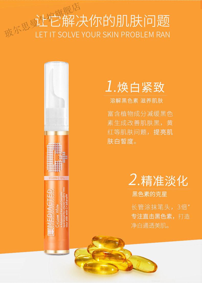 氢醌霜c氢醌霜软膏分解i黑色素氢醌乳霜祛老年霜熊果苷乳膏