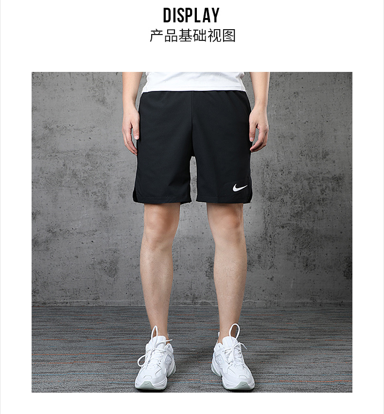 Nike耐克官方舰店男裤2021夏季新品运动短裤跑步训练梭织五分裤cu4946 010 Cu4946 010 白勾 快干 店长推荐m 170 76a 图片价格品牌报价 京东